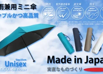 【職人の技を日常に】軽さと品質を両立した日本製晴雨兼用傘