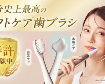オーラル美容専門の歯科医師考案！リフトケア*電動歯ブラシ｜MiiS