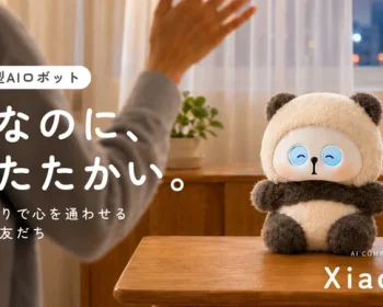帰ると、この子がいる。ぬくもりで心を通わせる、ちいさな友だち。ぱちゃん