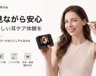 耳垢掃除の決定版。薄いカサカサ耳垢ももうサヨナラ しっかり見えるモニター付きビジュアル耳かき「Earvia」