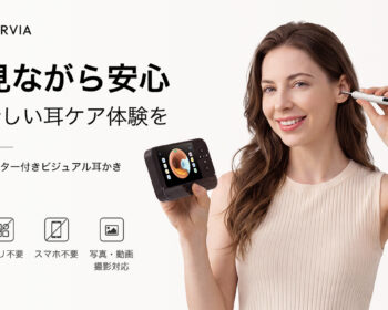 耳垢掃除の決定版。薄いカサカサ耳垢ももうサヨナラ しっかり見えるモニター付きビジュアル耳かき「Earvia」