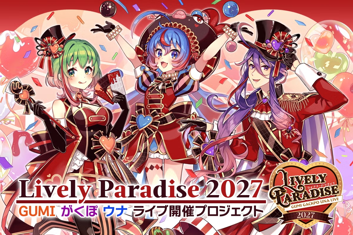 GUMI・がくぽ・ウナ 3Dライブ『 Lively Paradise 2027』