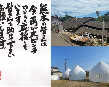 熊本は今、灼熱の避難生活。一日でも早く「安心して眠れる家」を届けたい！マンガで被災地応援・第二弾