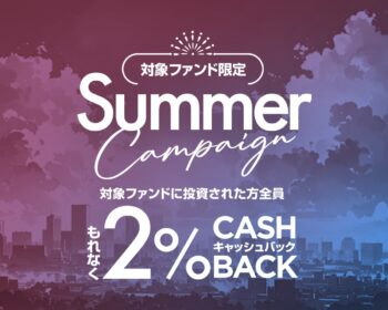 スター・マイカ・ホールディングス【東証プライム市場上場】コラボレーションファンド第40号