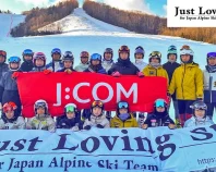 2027日本スキー界の未来を変えるアルペンU16チーム全力応援!!